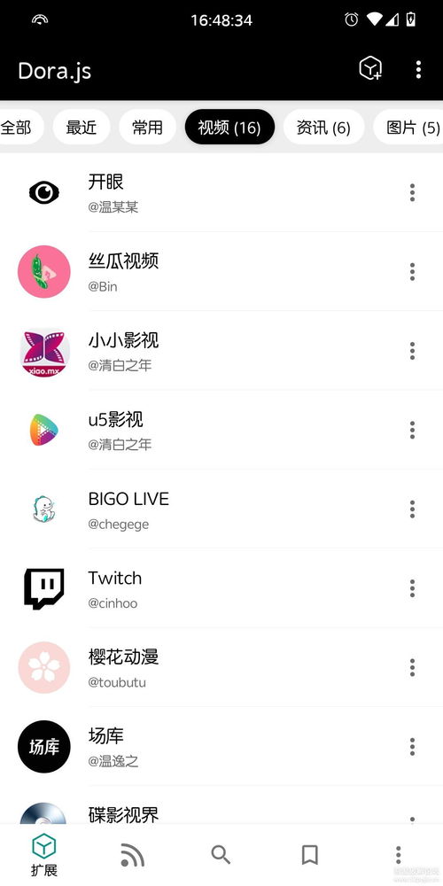 安卓 APP 在安卓系统上编程,技术解析与开发实践指南