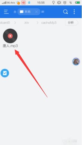 安卓系统导歌曲,一键实现音乐分享与备份
