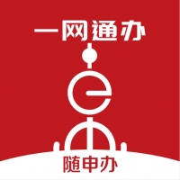 随申办市民云 