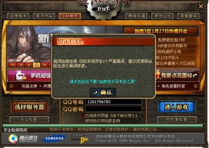 游戏漏洞怎么找,探寻生成与利用之道