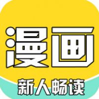 全本漫画大全正版下载 