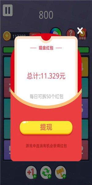 红包游戏小说杨云,红包游戏中的传奇人生