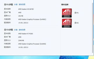 四核处理器玩游戏卡吗,性能解析与卡顿揭秘