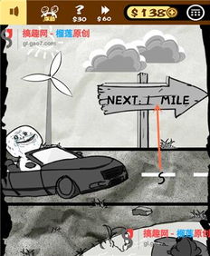 滚粗去游戏,一场释放压力的奇幻冒险之旅